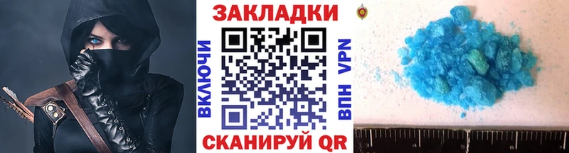 Магазин наркотиков Омск Бошки Шишки Галлюциногенные грибы Альфа ПВП Меф мяу мяу Кокаин АМФЕТАМИН