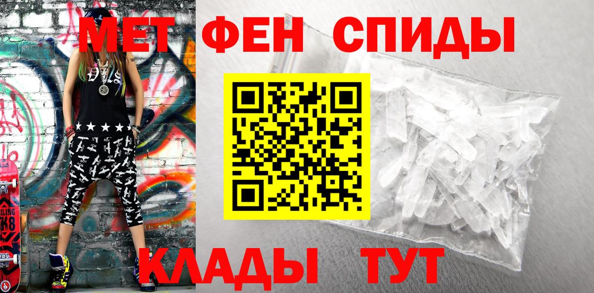 Омск  АМФЕТАМИН 98%  МЕГА зеркало  Вход с VPN  АМФЕТАМИН 