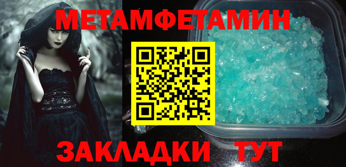 АМФ 97% Омск
