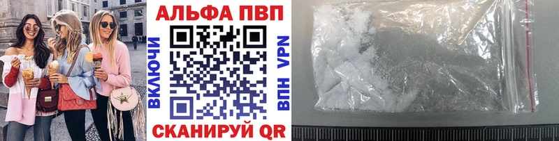 продажа наркотиков  ссылка на мегу ONION  Alfa_PVP Соль  Омск 