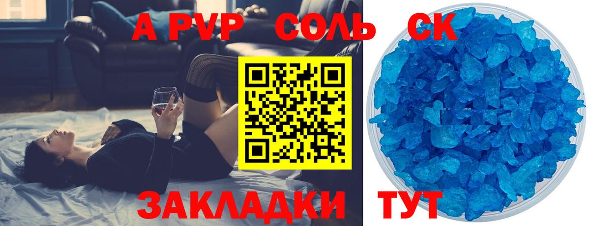 А ПВП мука  Вход с VPN  Омск 