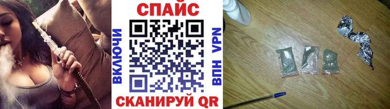 Бутират 99%  Омск 