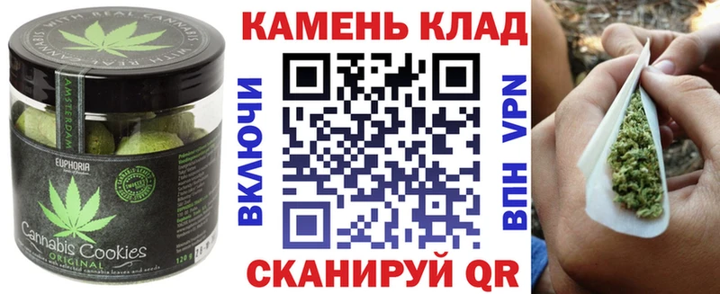 даркнет сайт  Омск  Cannafood конопля 