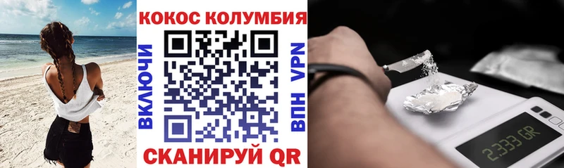 ссылка на мегу как войти  купить  сайты  Омск  COCAIN Columbia 