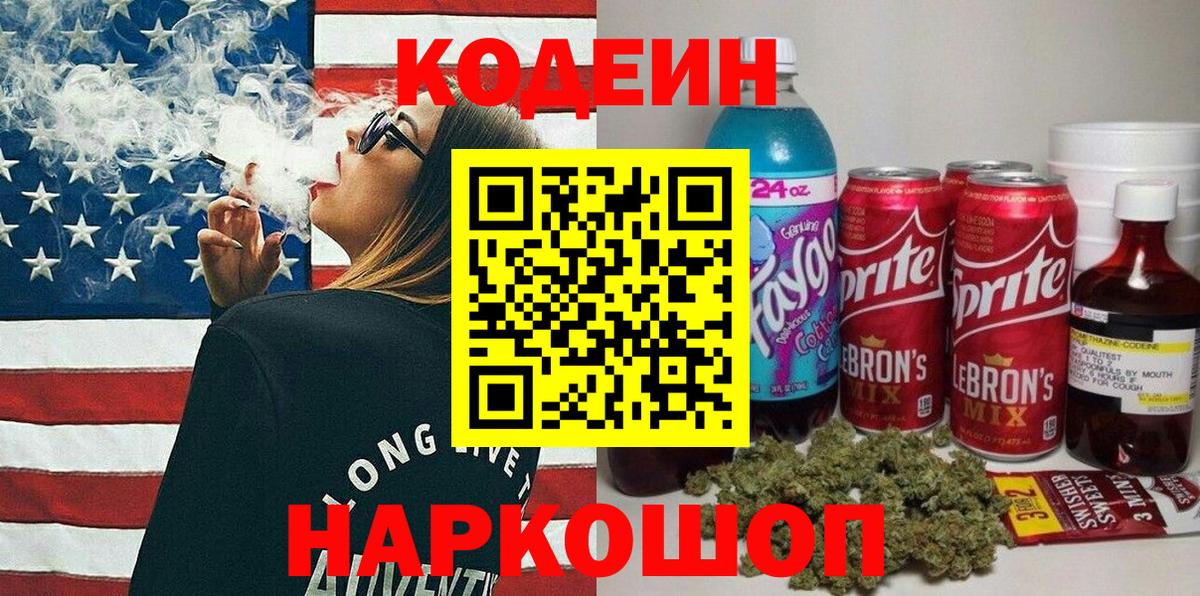ГАШИШ Омск
