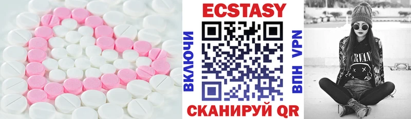 Экстази Cube закладка Омск