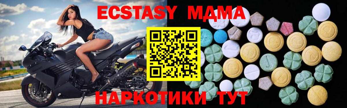 КЕТАМИН Омск