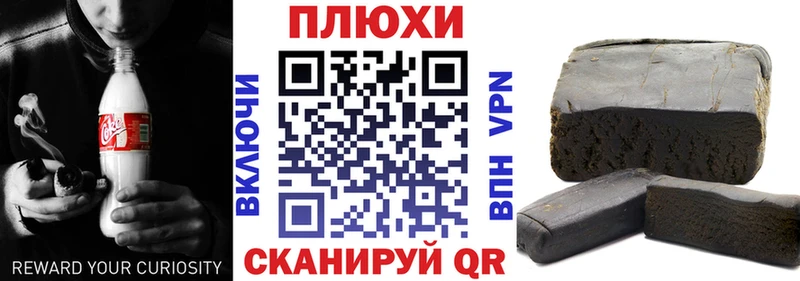 Гашиш индика сатива Омск