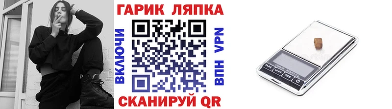 ГАШ VHQ  наркотики  Омск 