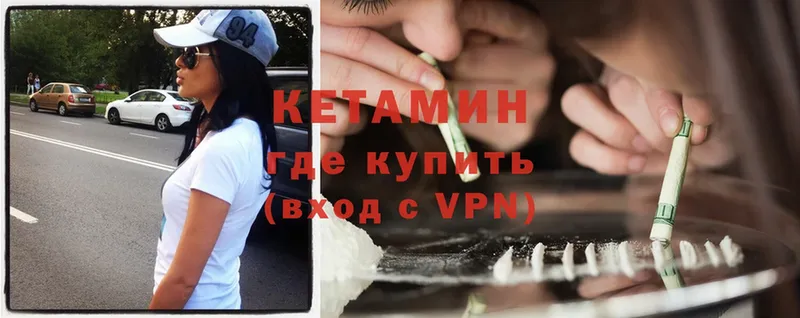 hydra tor  Омск  КЕТАМИН ketamine  купить наркоту 