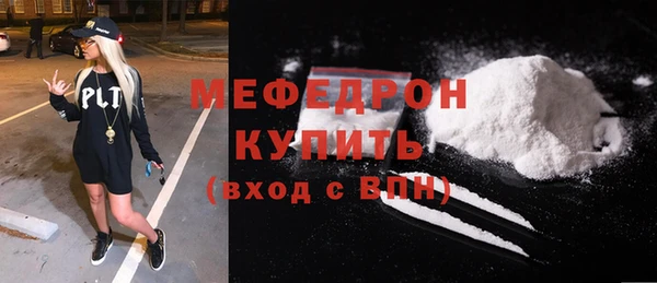 тгк Новозыбков