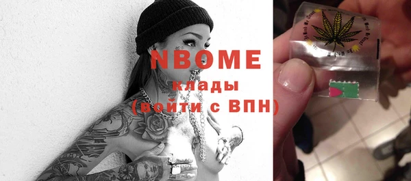 альфа пвп Нефтекумск