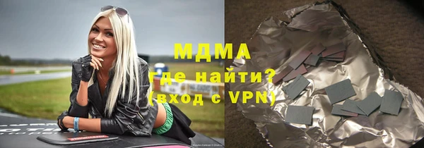 гашик Новодвинск