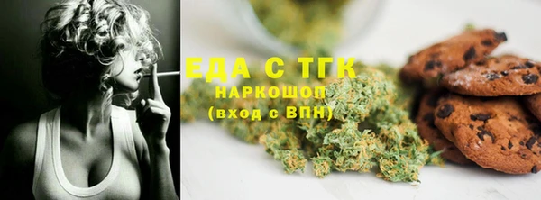 хмурый Новокубанск