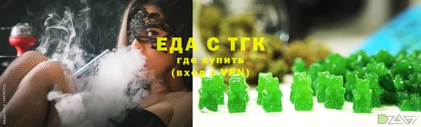 МДМА Валуйки