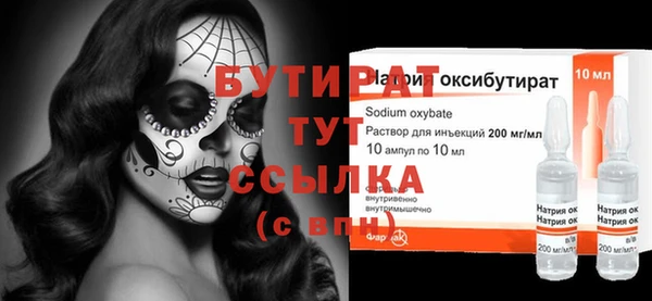 гашик Новодвинск