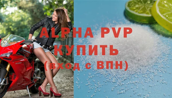 мефедрон мука Пролетарск