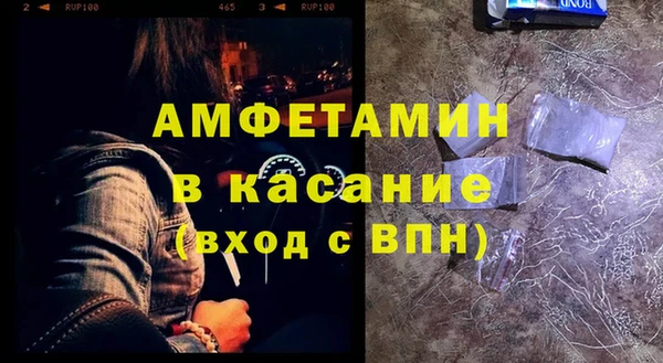 хмурый Новокубанск