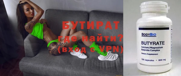 герыч Протвино