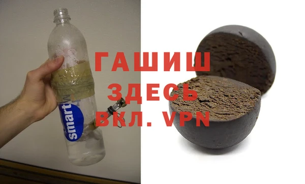 гашик Новодвинск
