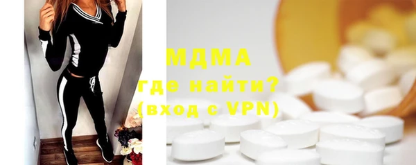 гашик Новодвинск