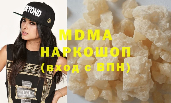гашик Новодвинск