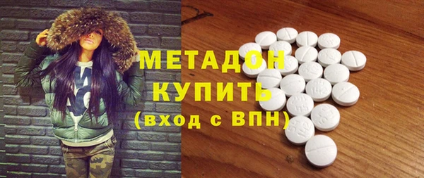 тгк Новозыбков