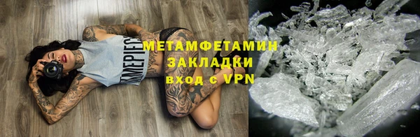 гашик Новодвинск