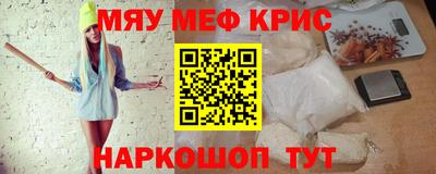 ALPHA-PVP Дубна