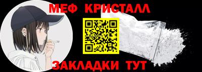 мефедрон мука Донецк