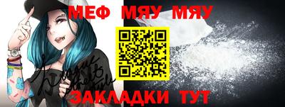 мефедрон мука Донецк