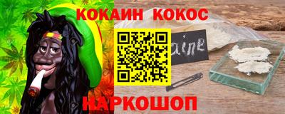 мефедрон мука Донецк