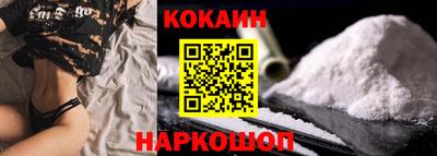 мефедрон мука Донецк