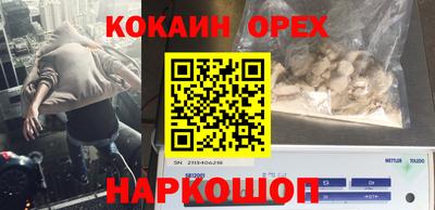 ALPHA-PVP Дубна