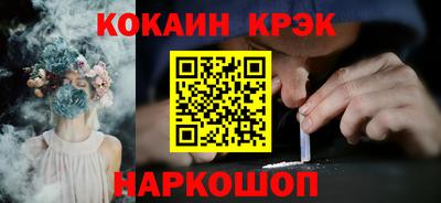 мефедрон мука Донецк