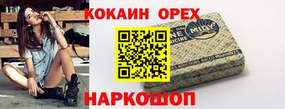 мефедрон мука Донецк