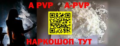 ALPHA-PVP Дубна