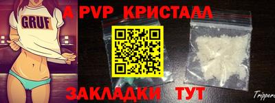 мефедрон мука Донецк