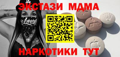 мефедрон мука Донецк