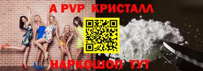 ALPHA-PVP Дубна