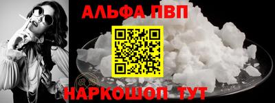мефедрон мука Донецк
