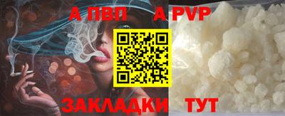 мефедрон мука Донецк