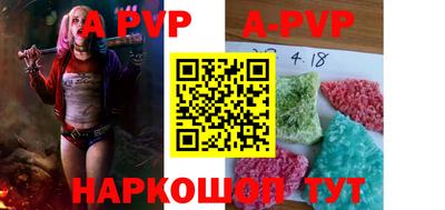ALPHA-PVP Дубна