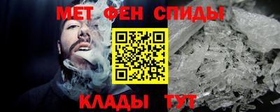 ALPHA-PVP Дубна