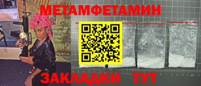 мефедрон мука Донецк