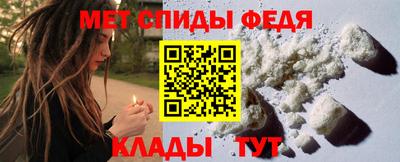 мефедрон мука Донецк
