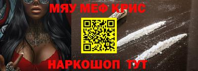 кокаин премиум Донской