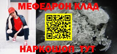 кокаин премиум Донской