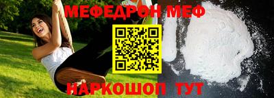 кокаин премиум Донской