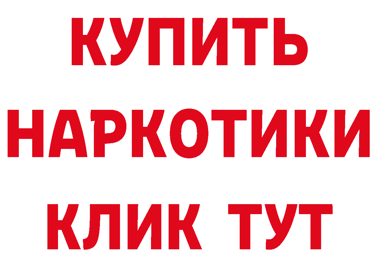 Сколько стоит наркотик? это состав Омск